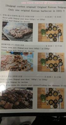 ifc 맛집: 서울의 미식 여행을 시작하다